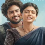 Sing Geetham OTT Release: Singeetham Srinivasa Rao’s Musical Fantasy Comedy Finally Heads To Netflix