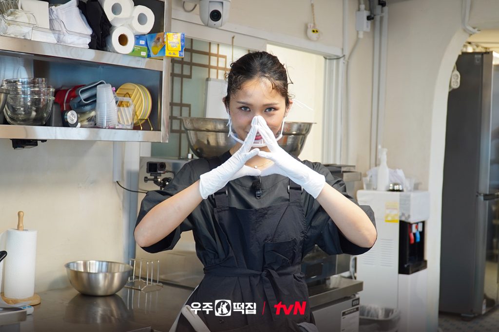 Space Rice Cake