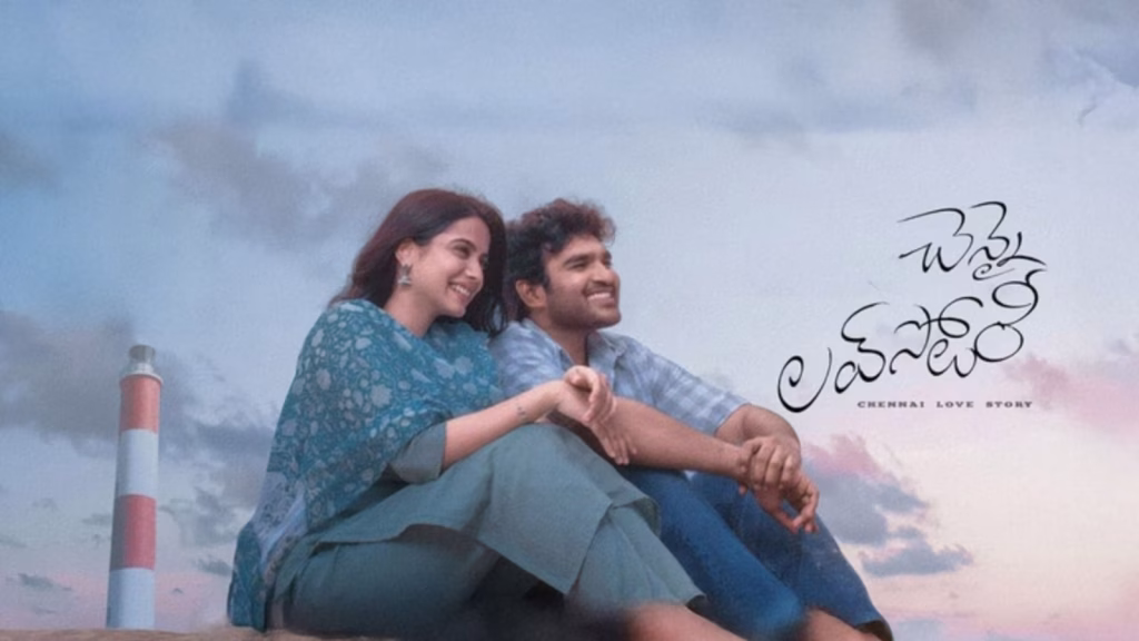 Chennai Love Story