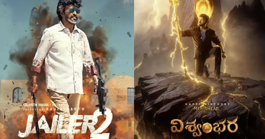 Jailer 2
