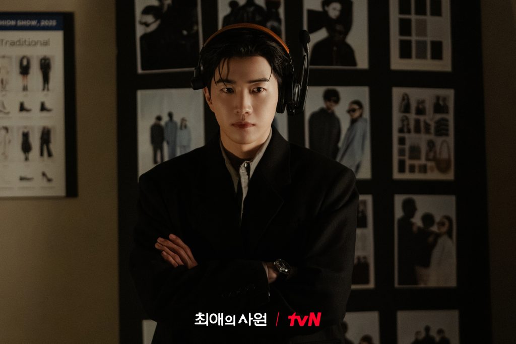 My Bias, My Boss