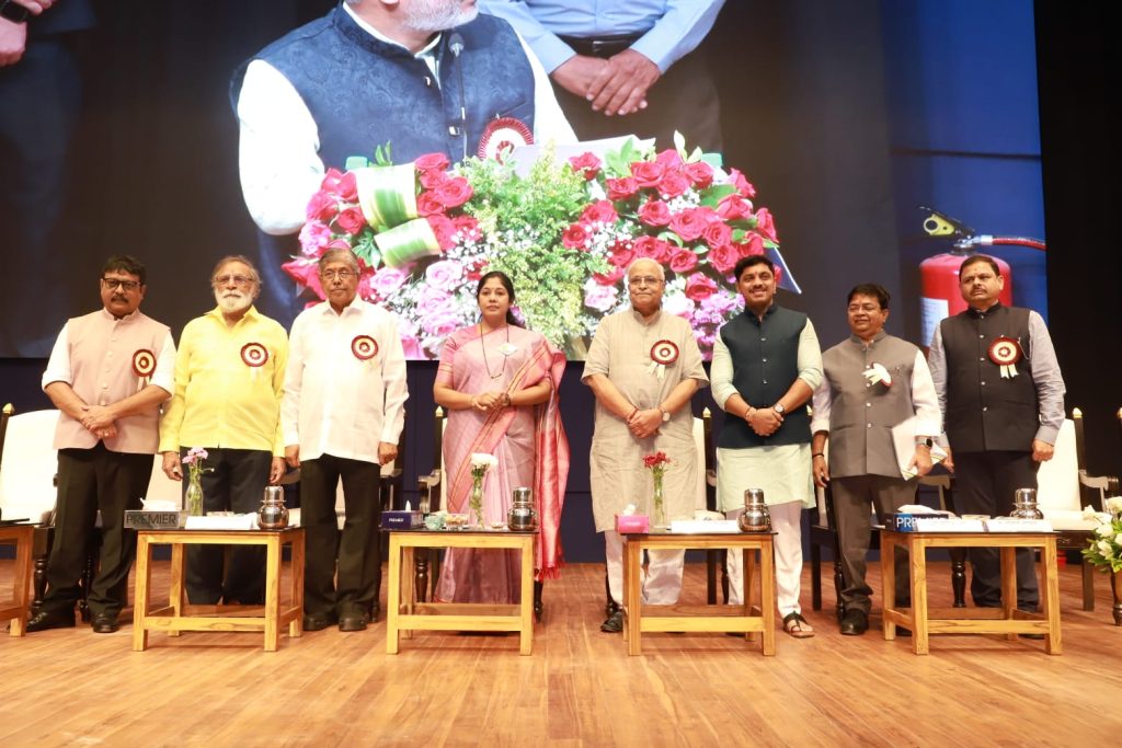 Shikshana Prasaraka Mandali