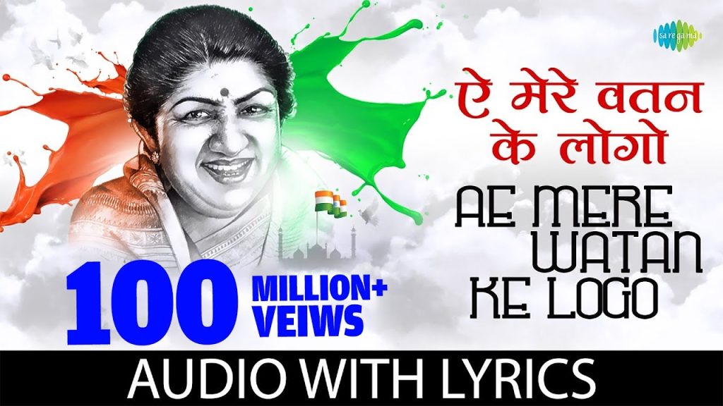 Independence Day 2026