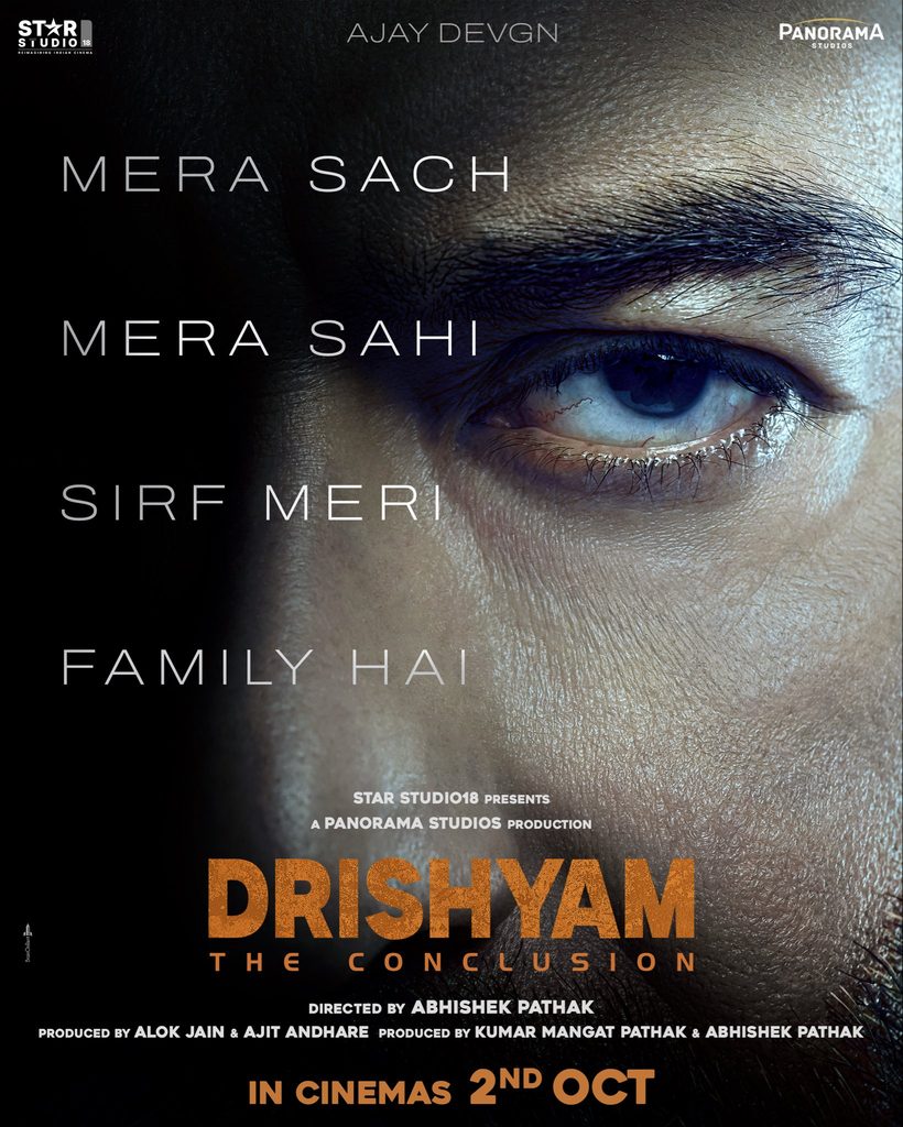 Ajay Devgn