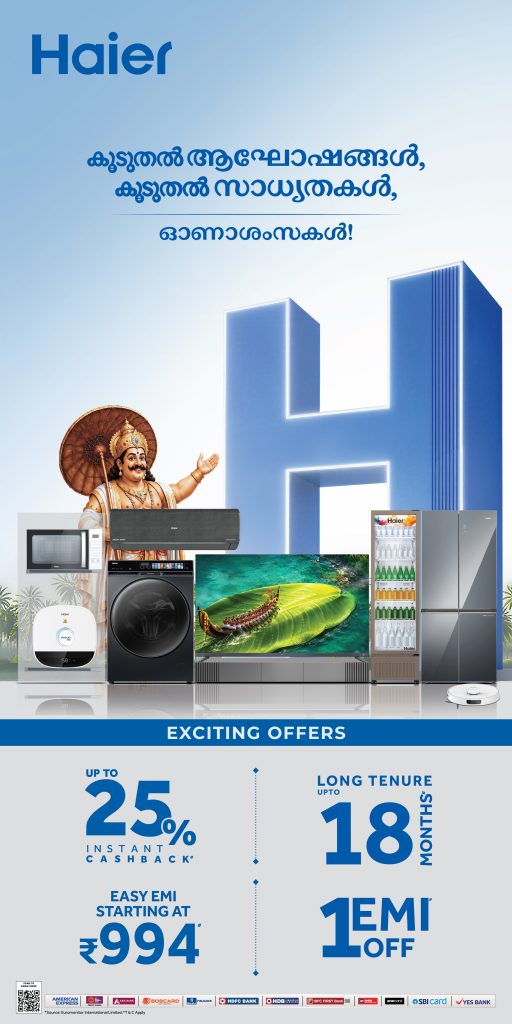 Haier