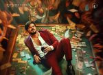 I’m Game Release Date Shifted: Dulquer Salmaan’s Onam Outing Gets a New Release Date