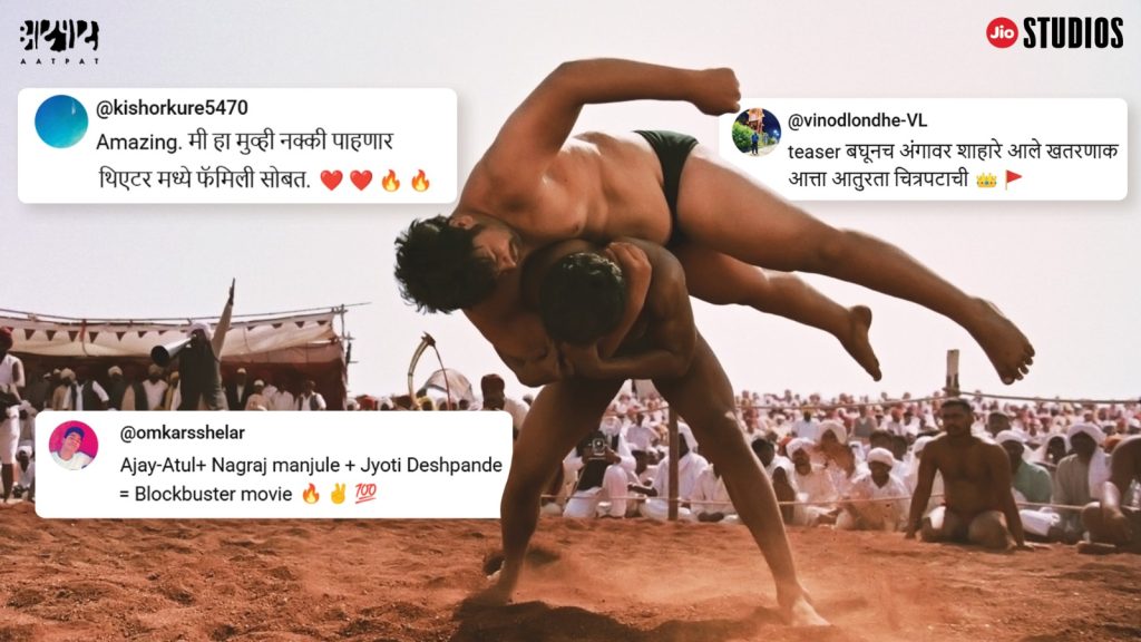 Nagraj