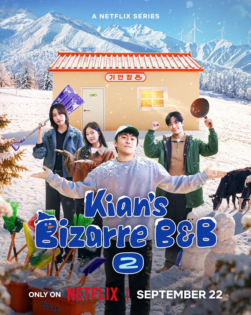 Kian's Bizarre B&B 2