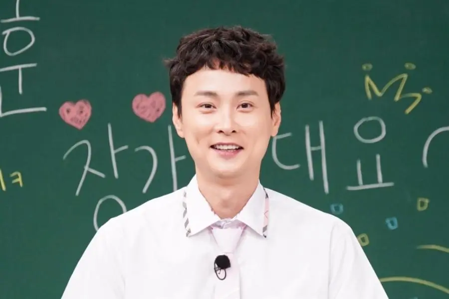 Knowing Bros