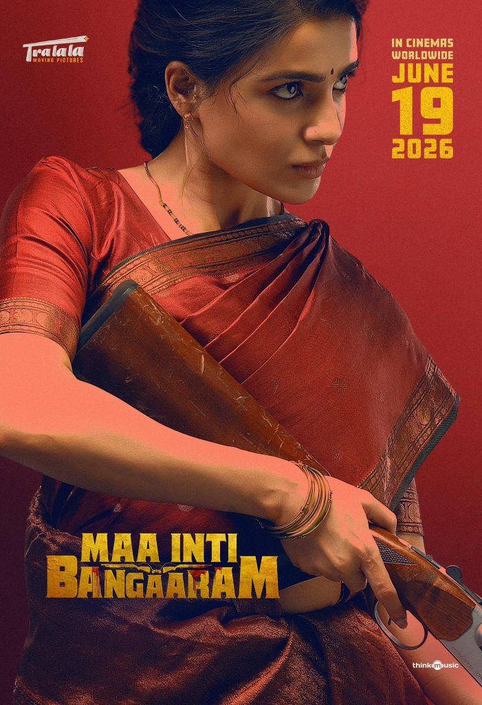 Maa Inti Bangaaram OTT Release Date