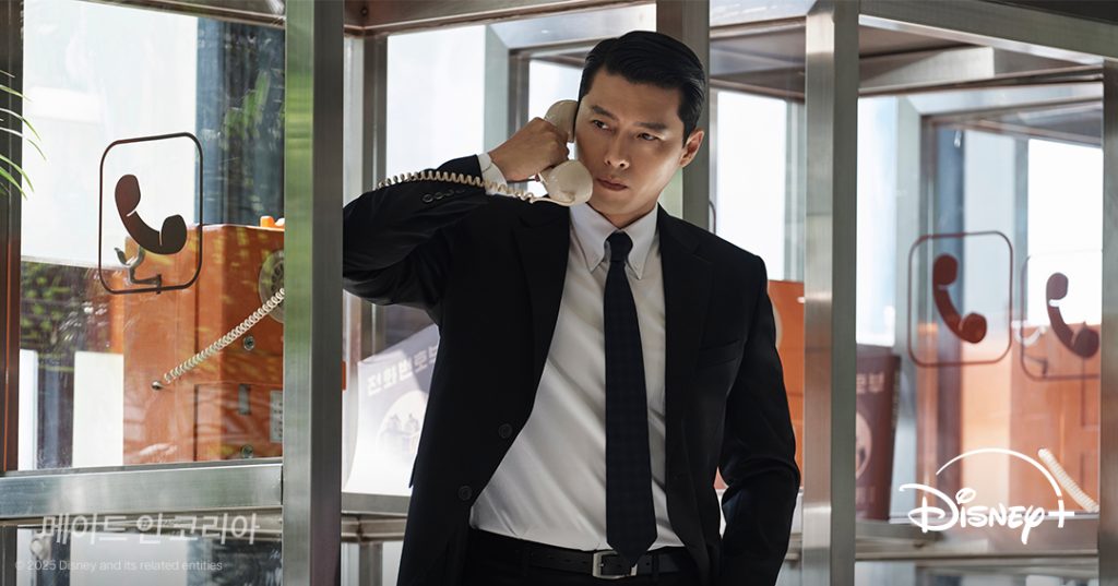 Made in Korea 2 OTT Release Date