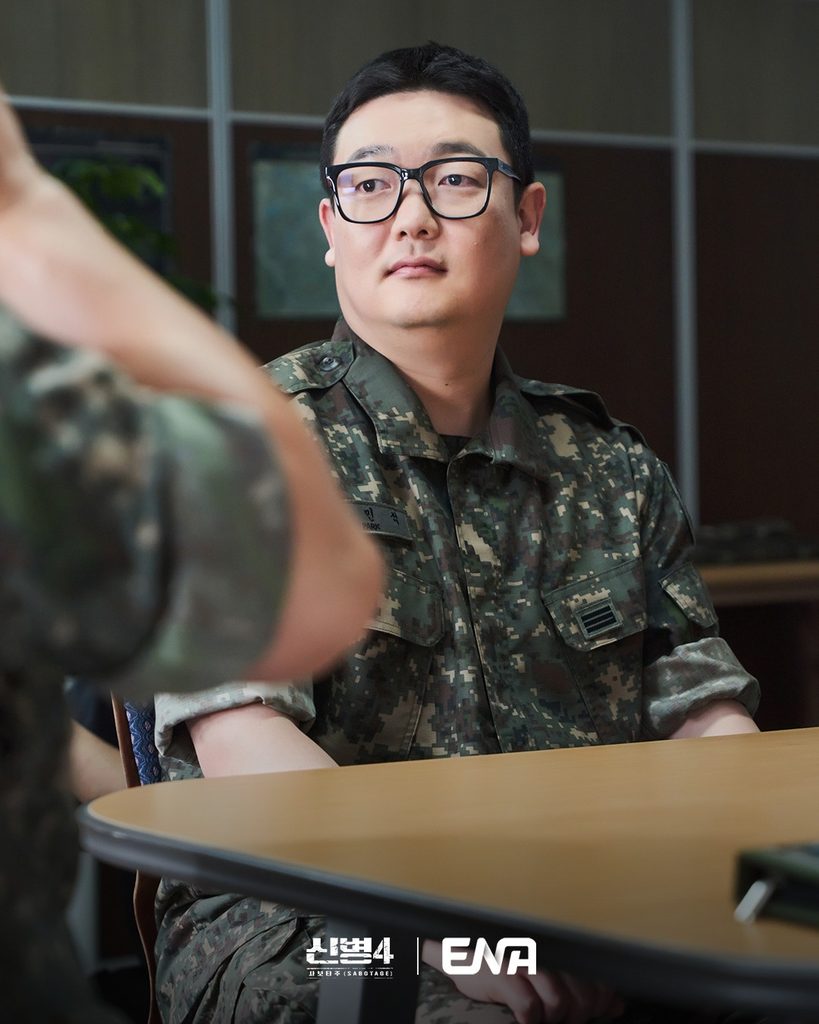 New Recruit 4: Sabotage