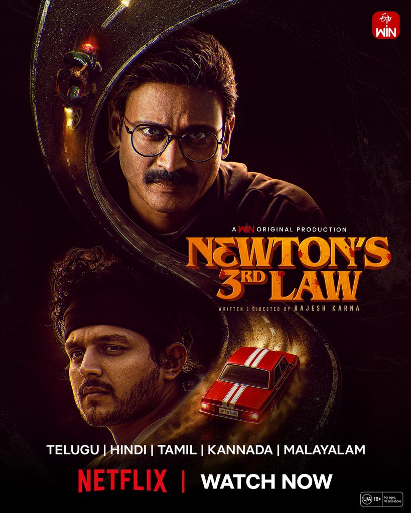 Newton’s 3rd Law OTT Release Date