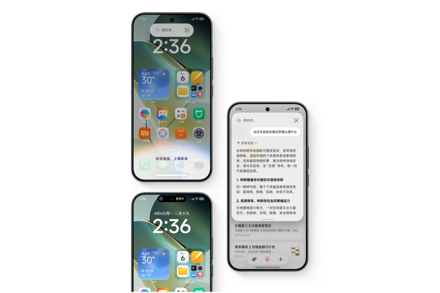 Xiaomi Mix Fold 5 Leaked Images Reveal HyperOS 4 Design