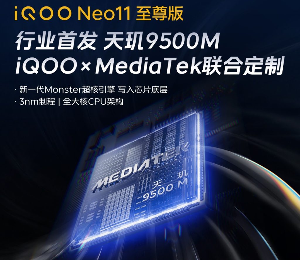 iQOO Neo11 Ultra Launched: 9,100mAh Battery, 2K 144Hz Display, and a Gaming-First Design