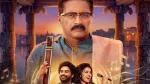 Jagamae Sangeetham Is Streaming From September 4 And This Musical Drama About Legacy