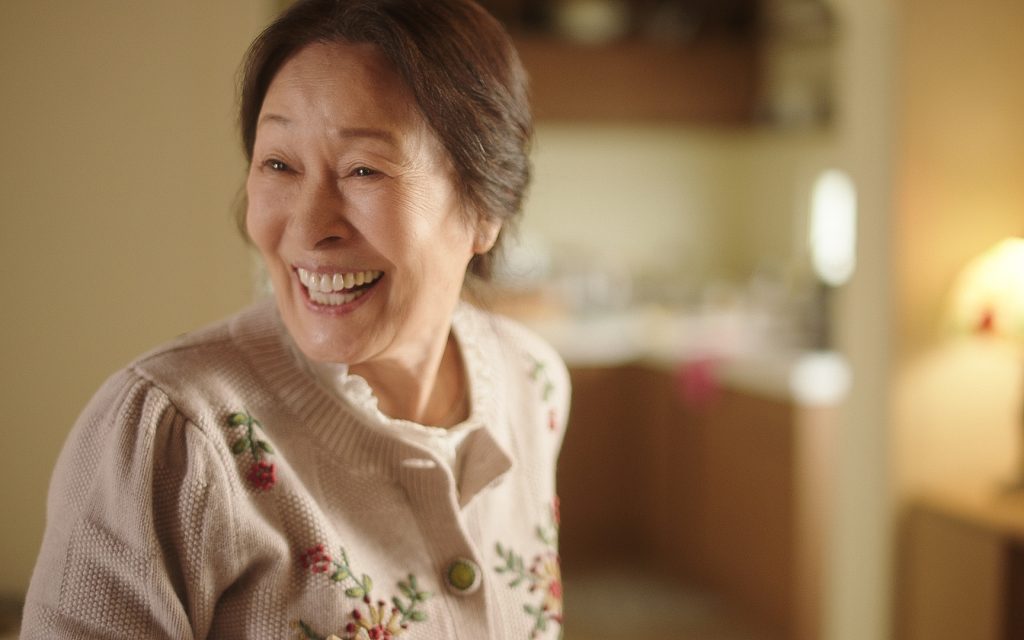 Kim Hye Ja