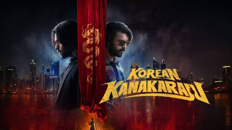 Korean Kanakaraju