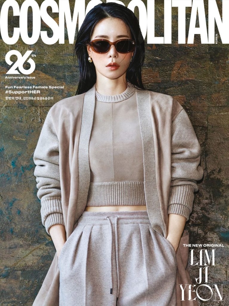 Lim Ji Yeon