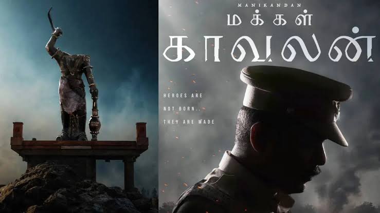 Makkal Kaavalan