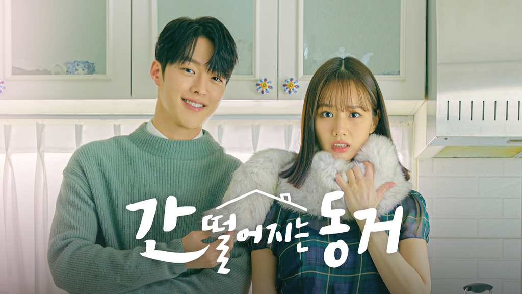 K-Drama