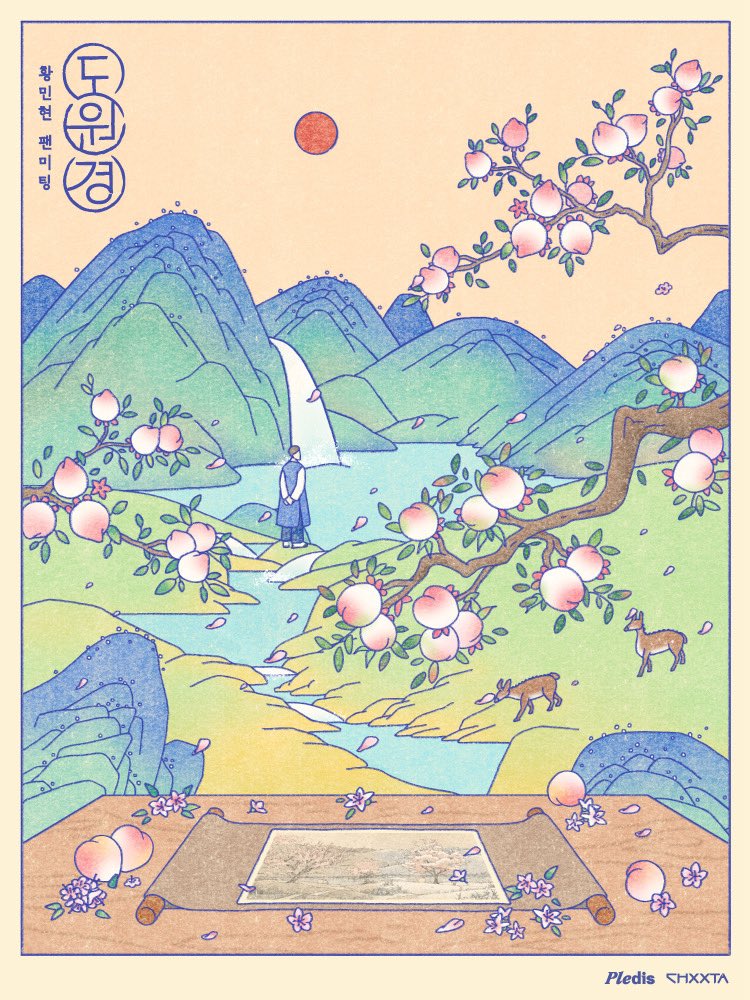 Peach Blossom