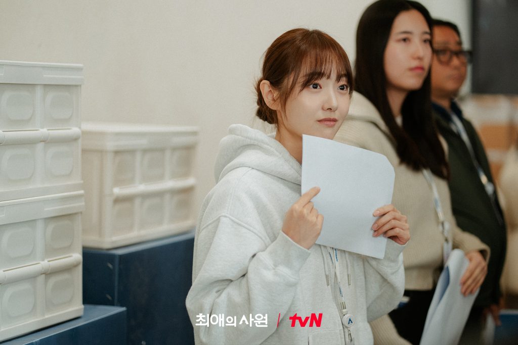 My Bias, My Boss