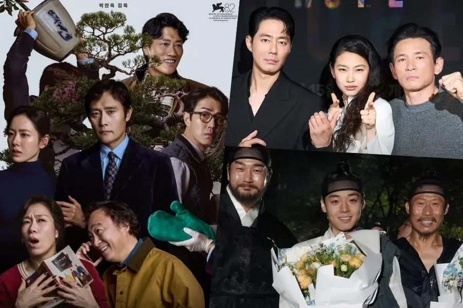 Park Chan Wook