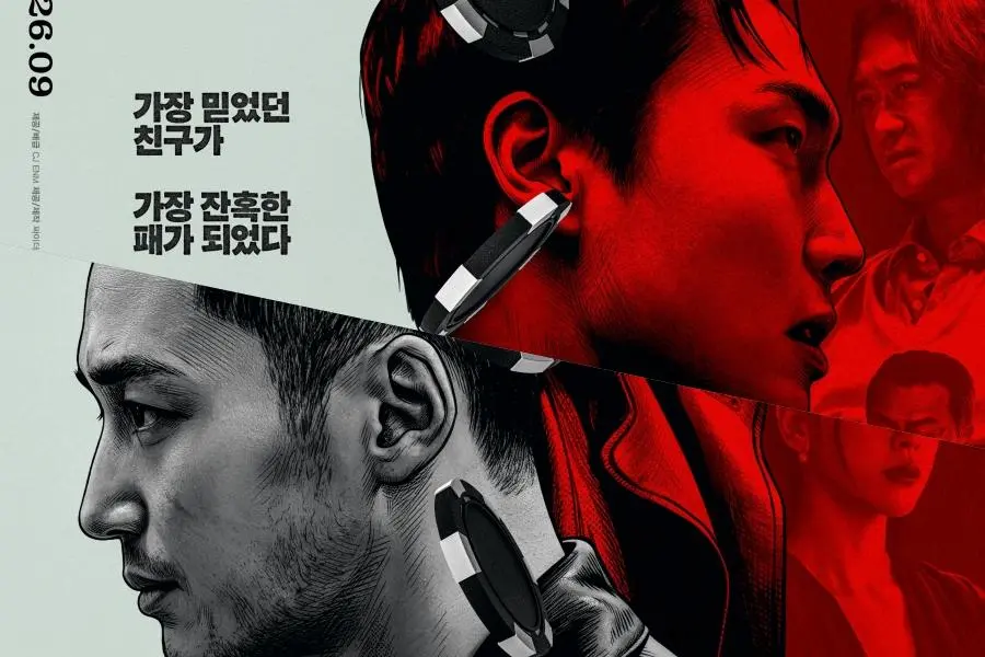 Tazza 4