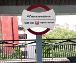  Ai+ Smartphone Secures Naming Rights for Delhi’s Rajouri Garden Metro Station