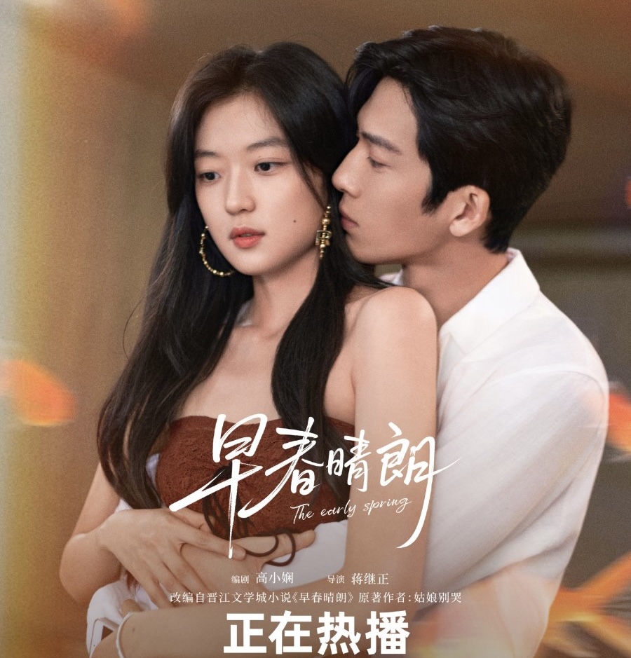 C-Dramas