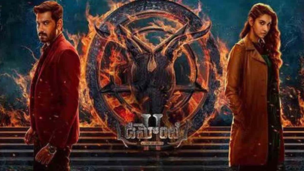 Demonte Colony 3