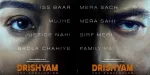 Drishyam The Conclusion Trailer Certification And Goa Launch Details