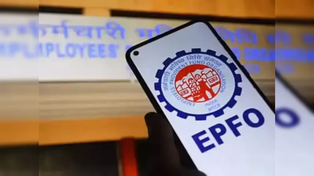 EPFO 