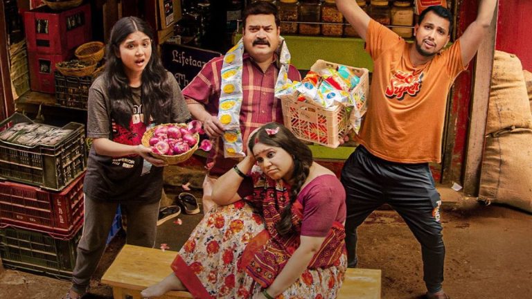 Family Kirana Store Season 2 OTT Release Date: TVF's Warm Small-Town Comedy Returns