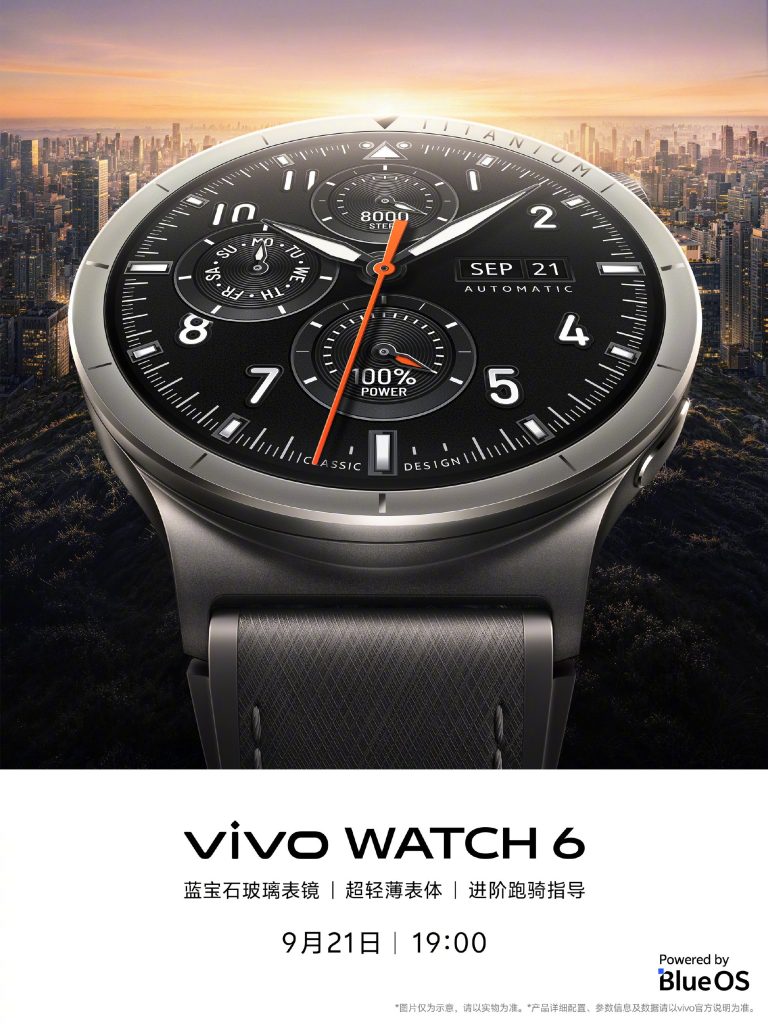 Vivo Watch 6 Teaser Confirms Titanium Body and Sapphire Crystal Glass Ahead of September 21 Reveal