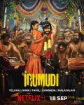 Irumudi OTT Release Date: Ravi Teja's Powerful Ayyappa Deeksha Drama Heads to Netflix
