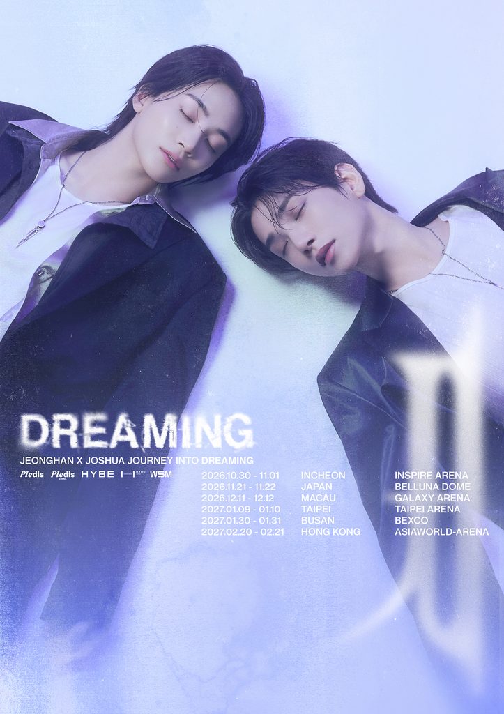 Journey Into DREAMING