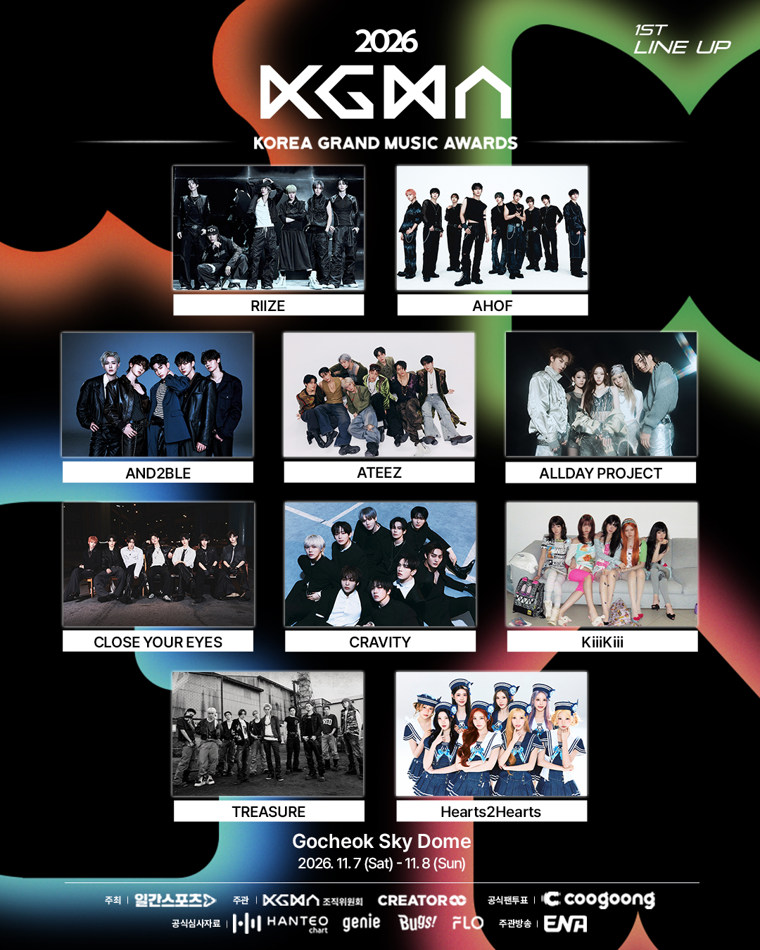 Korea Grand Music Awards