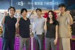 Modup: Yoo Hae Jin, Yim Si Wan, Kim So Hyun, and Lee Moo Saeng Join Chilling New Occult Film