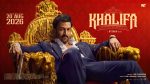 Prithviraj Sukumaran’s Khalifa OTT Release Date: Everything You Need to Know