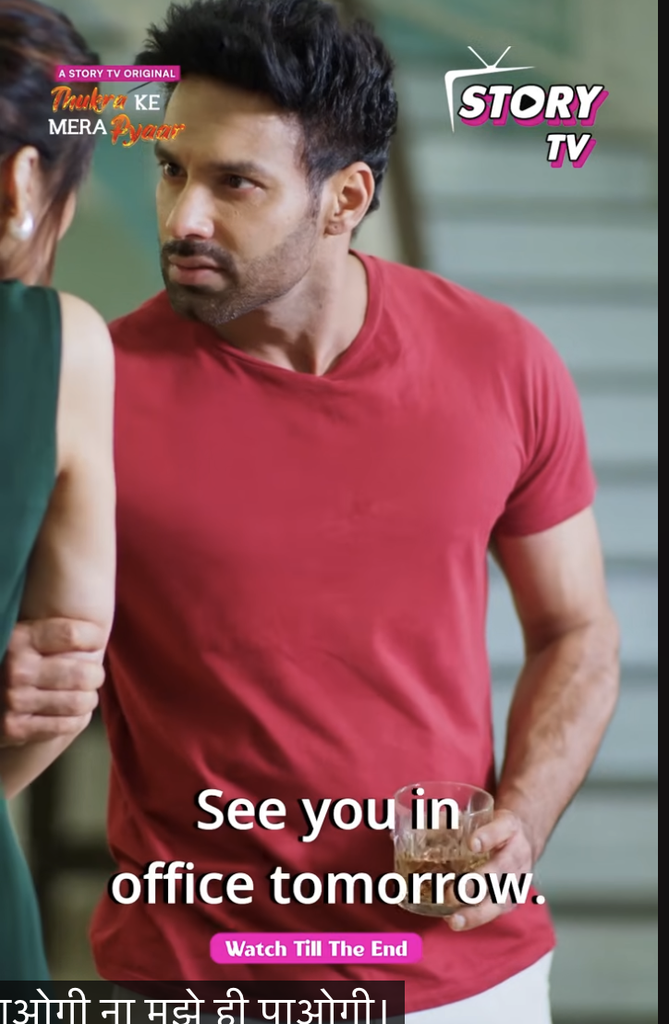 Thukra Ke Mera Pyar Micro Drama