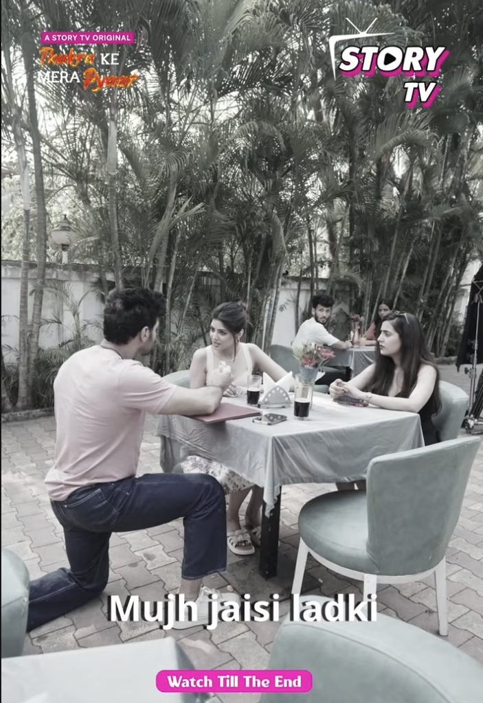 Thukra Ke Mera Pyar Micro Drama