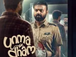 Unmadham OTT Release Date: When and Where to Watch Kunchacko Boban’s Gripping Mystery