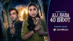 Ali Baba Aur 40 Bhoot OTT Release Date: A Beloved Folk Tale Gets a Spine-Chilling Makeover on JioHotstar