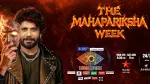 “Bigg Boss Telugu 10”: No One’s A Housemate Yet — Mahapariksha Has Begun
