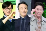 Yu Jae Seok Stays Untouchable at No.1 in September’s Variety Star Brand Reputation Rankings