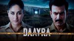Daayra Release Date: Prithviraj, Kareena Face Off in Meghna Gulzar’s Gripping Crime Thriller