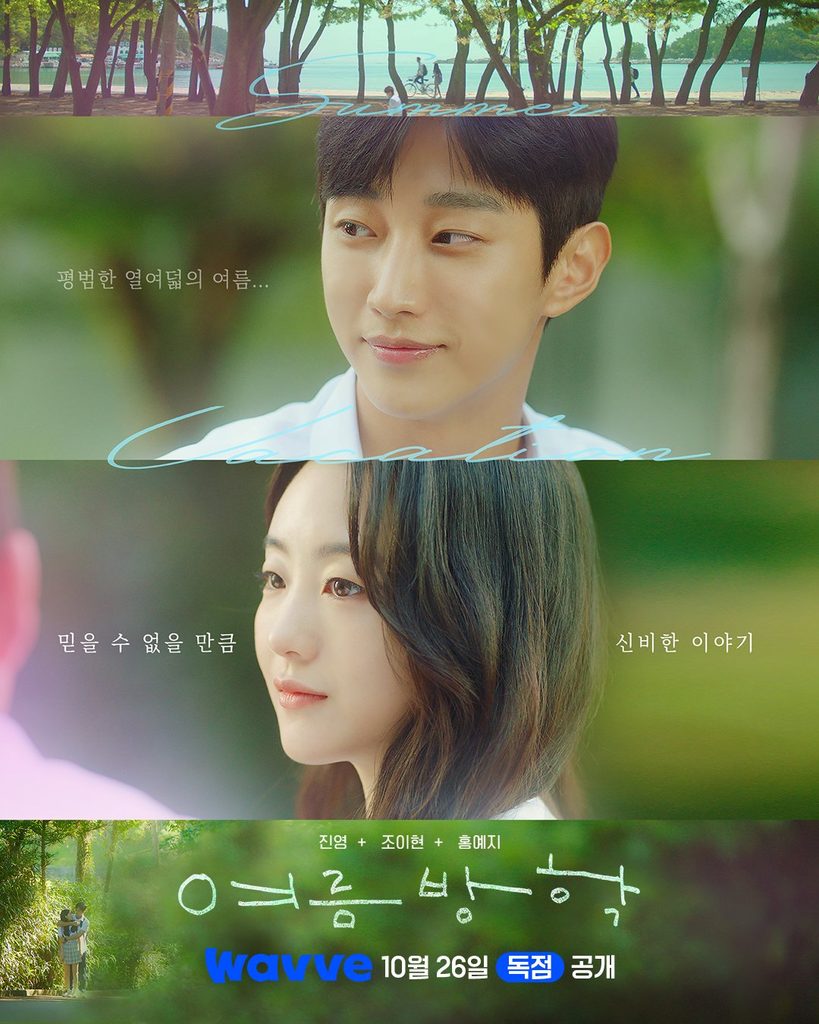 K-Drama