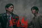 Lee Joon Gi and Sakaguchi Kentaro’s “kiDnap GAME” Sets a Chilling Premiere Date With New Posters
